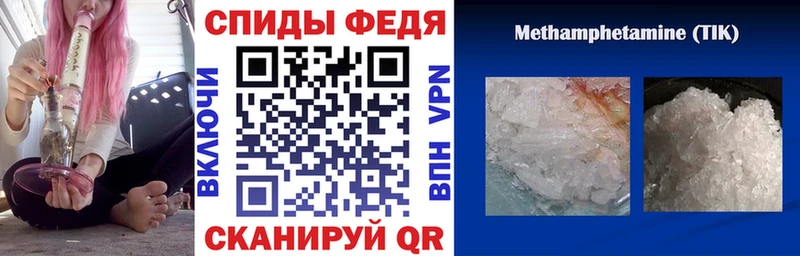 Amphetamine 98%  Тейково 