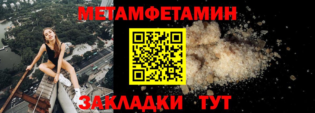 АМФ  АМФЕТАМИН Premium  Вход с VPN  Тейково 