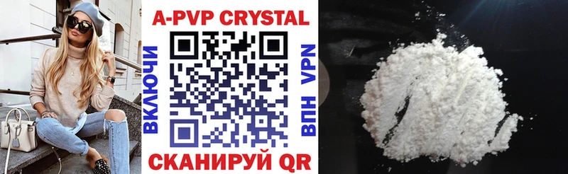 Alfa_PVP мука  Тейково 