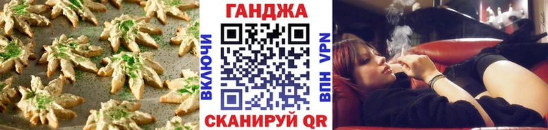 цена   Тейково  Еда ТГК конопля 