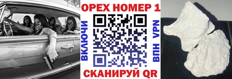 Cocaine Эквадор  дарк нет формула  Тейково 