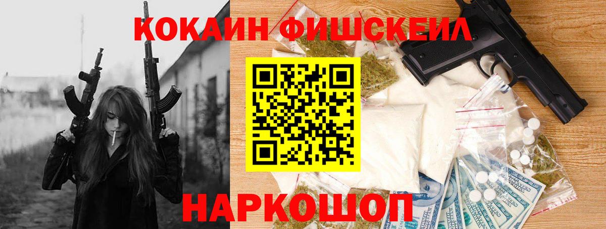 купить наркотики сайты  Кокаин 97%  Тейково  Вход с VPN  КОКАИН Перу  COCAIN 