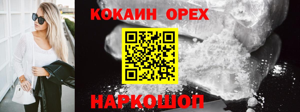 КОКАИН Боливия Тейково