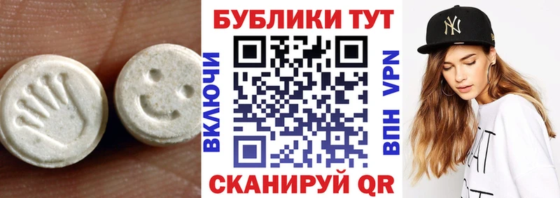 Экстази VHQ  Тейково 