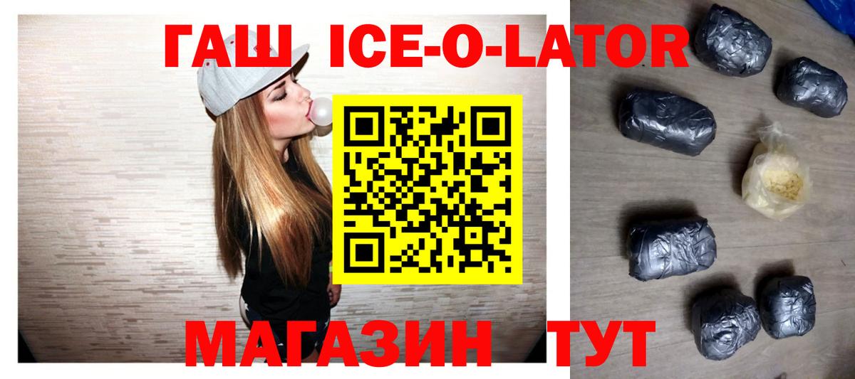 ГАШИШ VHQ Тейково