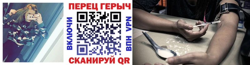 ГЕРОИН афганец  Тейково 
