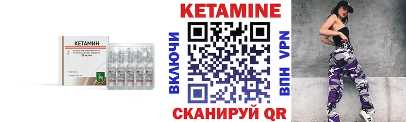 даркнет формула  где найти наркотики  Тейково  Кетамин VHQ 