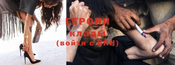 наркотики Гусь-Хрустальный