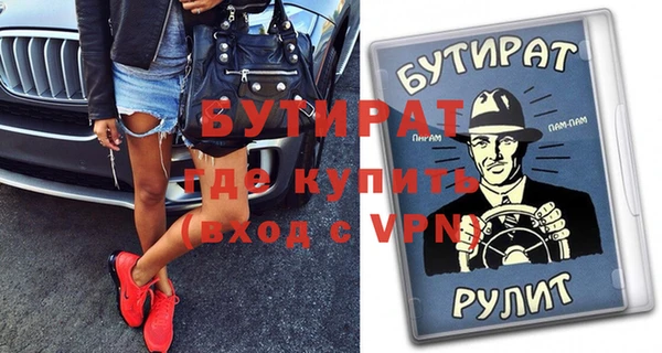 тгк Усинск