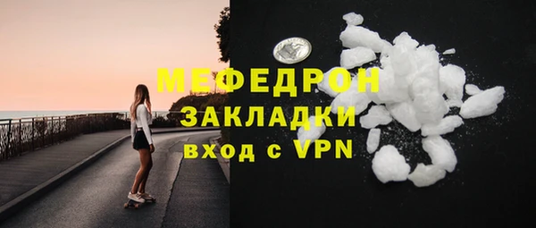 амф Дмитровск