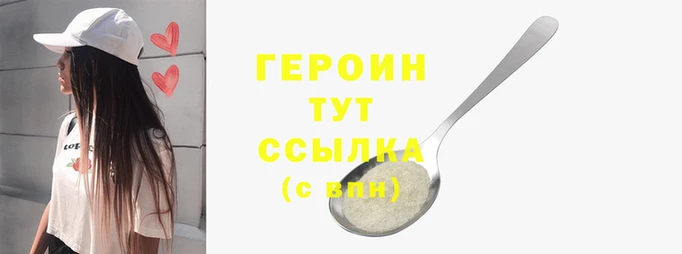 наркотики Гусев