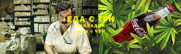 тгк Усинск