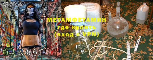 каннабис Дмитров