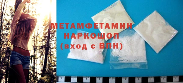 амф Дмитровск