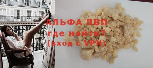 а пвп мука Гусиноозёрск