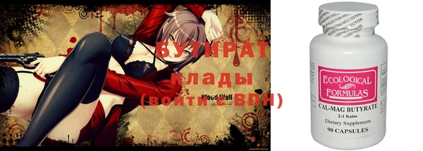 синтетический гашиш Усмань