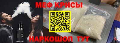прущая мука Вышний Волочёк