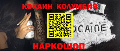 прущая мука Вышний Волочёк