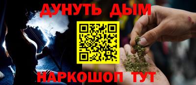 меф Вязьма