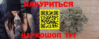 прущая мука Вышний Волочёк