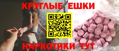 меф Вязьма