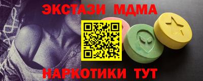 прущая мука Вышний Волочёк