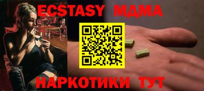 прущая мука Вышний Волочёк