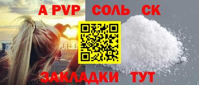 меф Вязьма