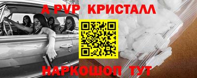 меф Вязьма