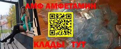 прущая мука Вышний Волочёк