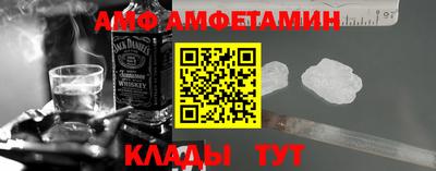 меф Вязьма