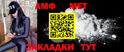 прущая мука Вышний Волочёк