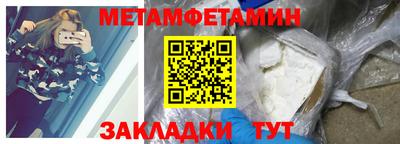 прущая мука Вышний Волочёк