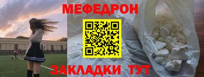 прущая мука Вышний Волочёк