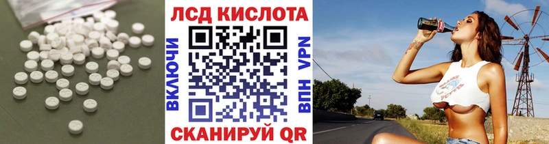 ЛСД экстази кислота  Тейково 