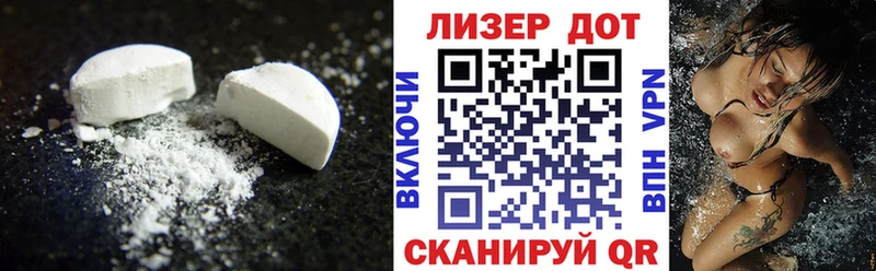 Лсд 25 экстази кислота Тейково