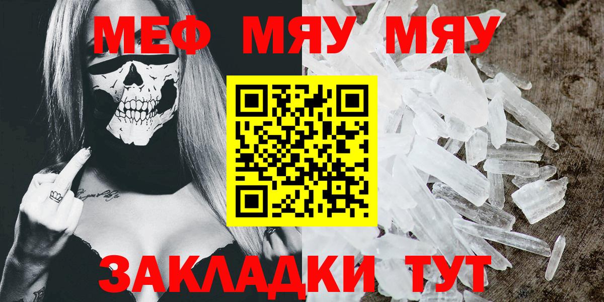 МЕФ мука Тейково