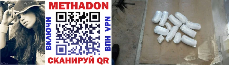 Метадон белоснежный  Тейково 