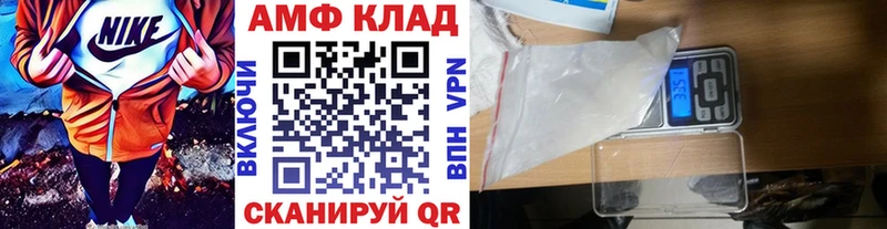 купить   hydra как зайти  МЕТАМФЕТАМИН пудра  Тейково 