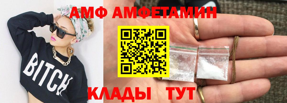 Метамфетамин мет Тейково