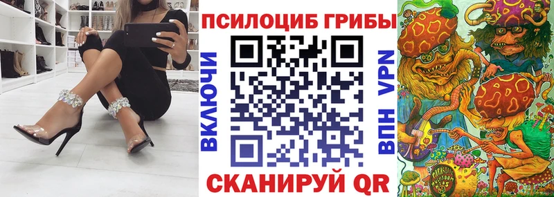 Псилоцибиновые грибы мухоморы  Тейково 