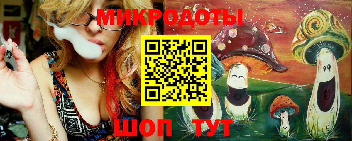 Псилоцибиновые грибы ЛСД Тейково