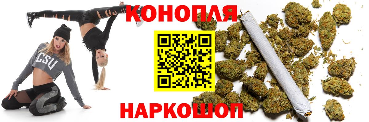 Шишки марихуана SATIVA & INDICA  Вход с VPN  Марихуана AK-47  Тейково  Бошки Шишки сатива  Каннабис LSD WEED 
