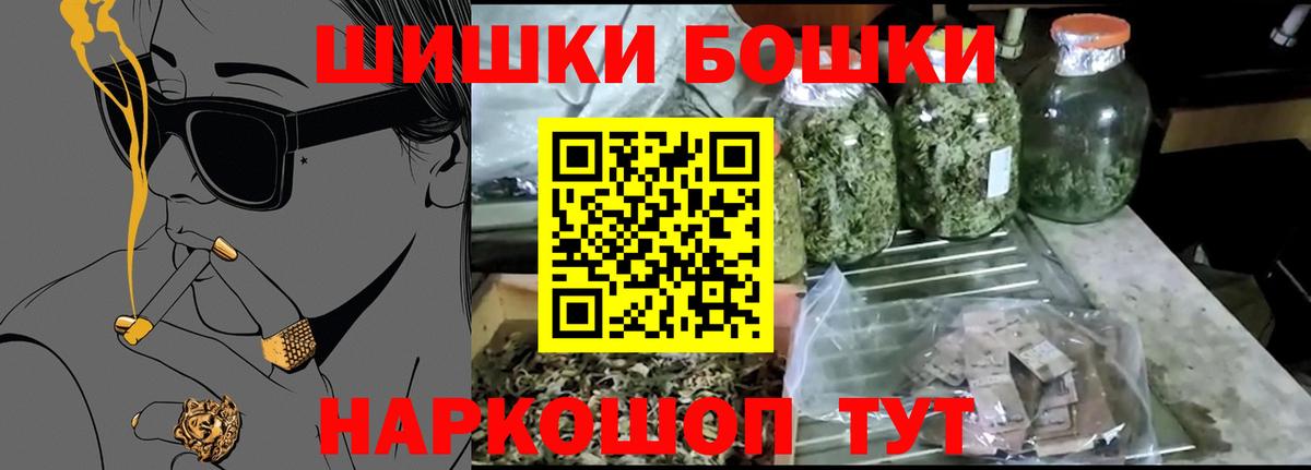 Шишки марихуана планчик Тейково